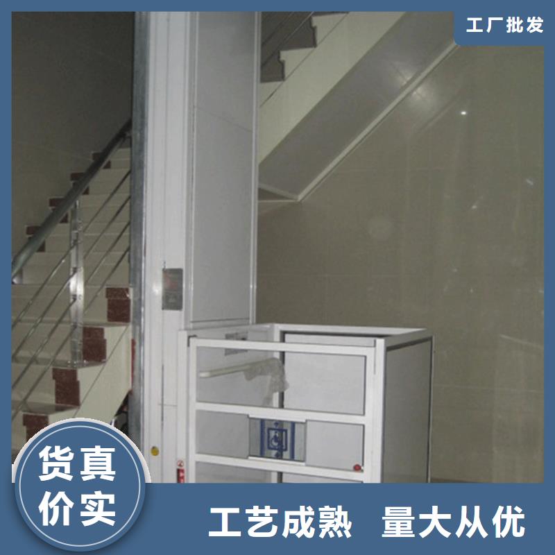 电梯【别墅电梯】设备齐全支持定制同城公司
