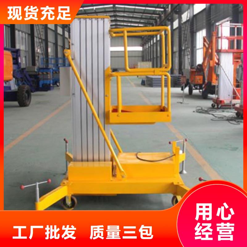 液压电梯厂家排名厂家直销