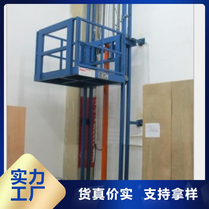 升降平台厂家厂家用的放心