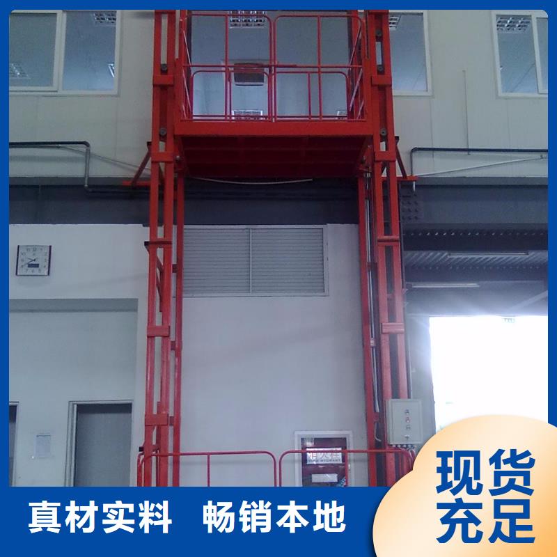 电动升降机厂家敢与同行比质量
