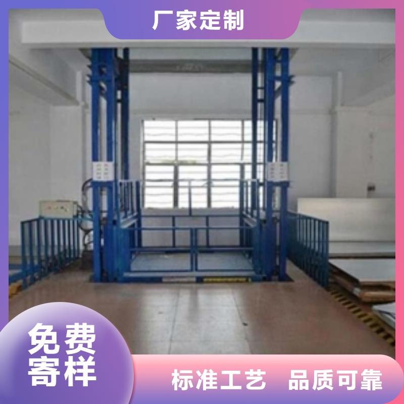 移動(dòng)升降平臺(tái)廠家電話廠家直銷供貨穩(wěn)定