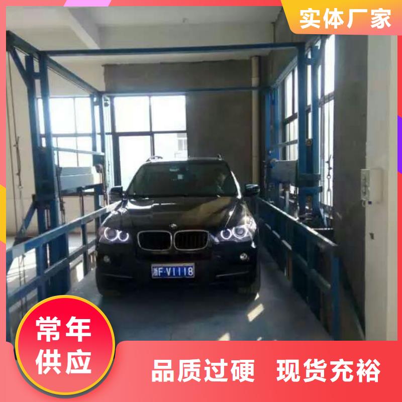 ​货物升降平台大吨位升降平台好货直销当地供应商