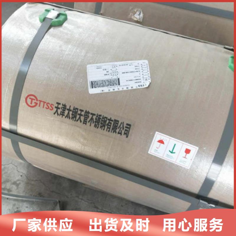 304不锈钢厚板厂家310S不锈钢3mm每张单价本地公司