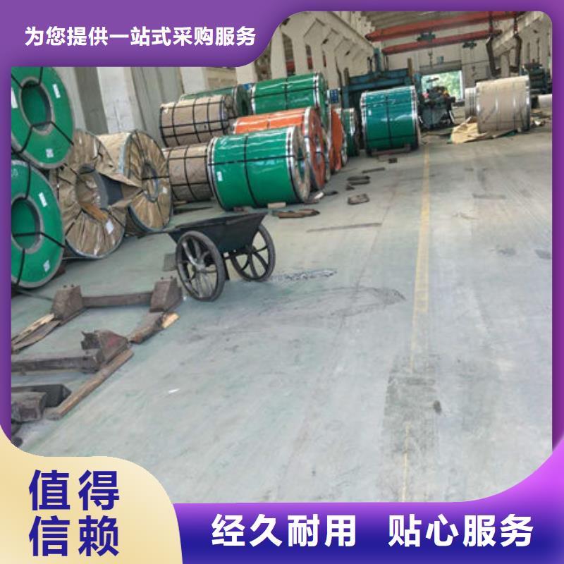 30408材质批发价厂家直供当地品牌