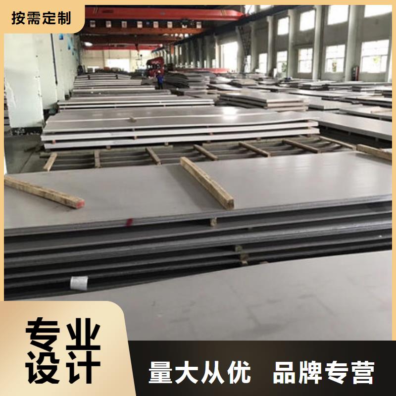 304不锈钢厚板厂家30408材质批发价用心细节
