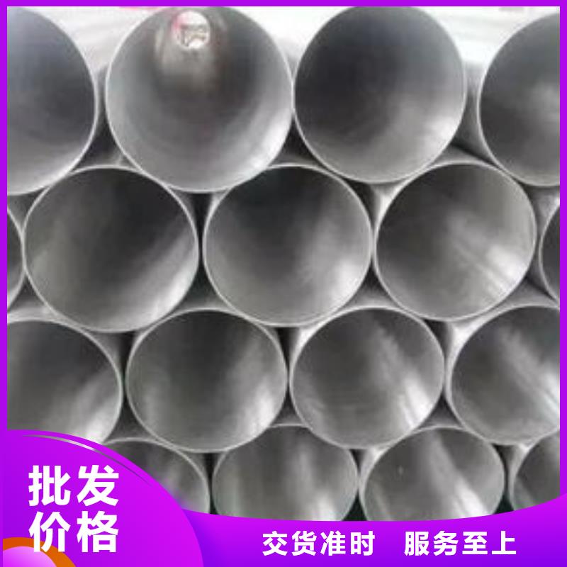 【不锈钢管316Ti不锈钢管快速报价】从源头保证品质
