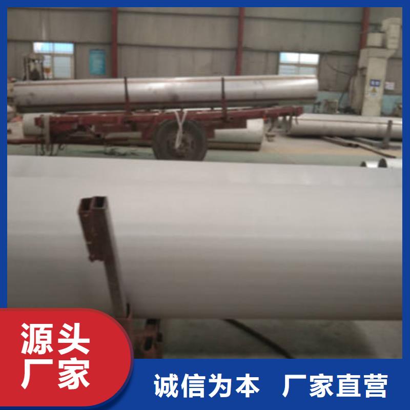销售310工业厚壁管_品牌厂家出货及时