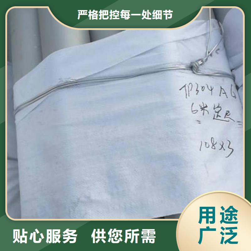不锈钢管不锈钢无缝管精工细作品质优良制造生产销售