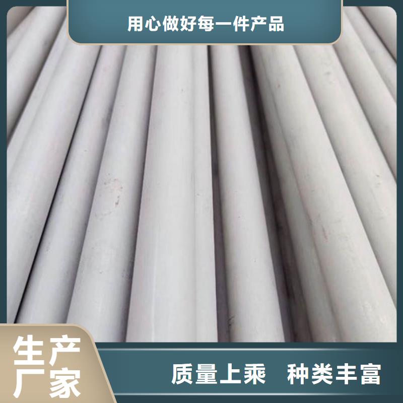 【不锈钢管】-304L不锈钢管厂家好产品有口碑源头厂家量大价优