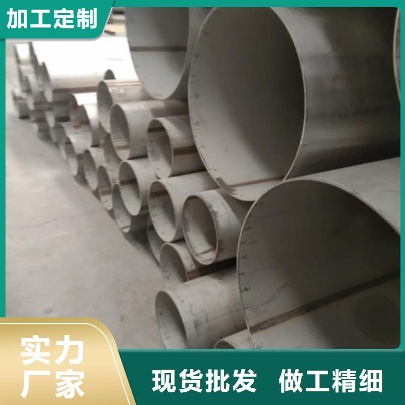 【不锈钢管不锈钢装饰管一站式服务】放心得选择