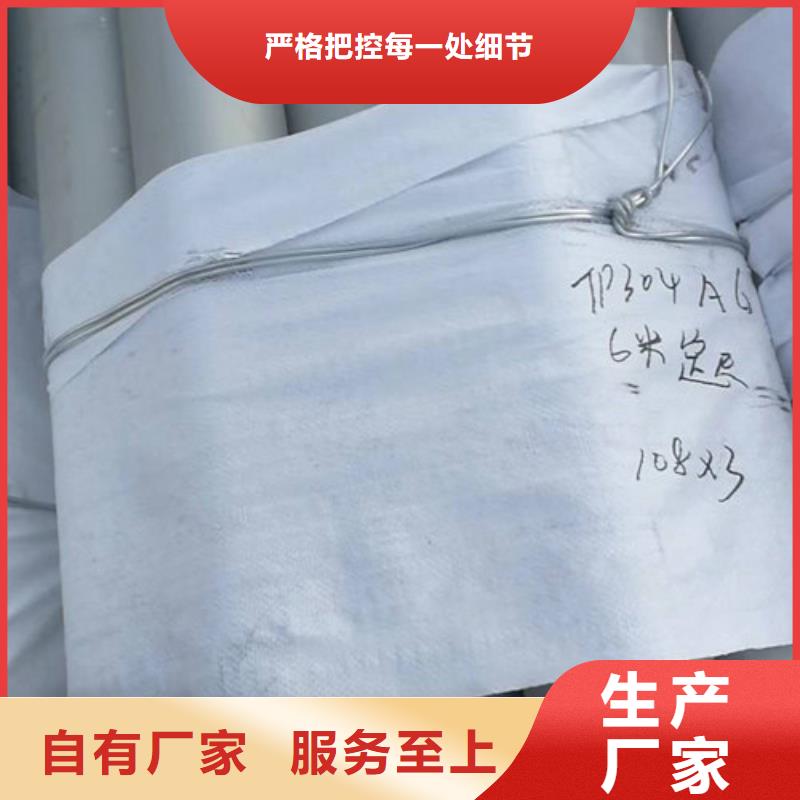 不锈钢管2205不锈钢管送货上门价格透明
