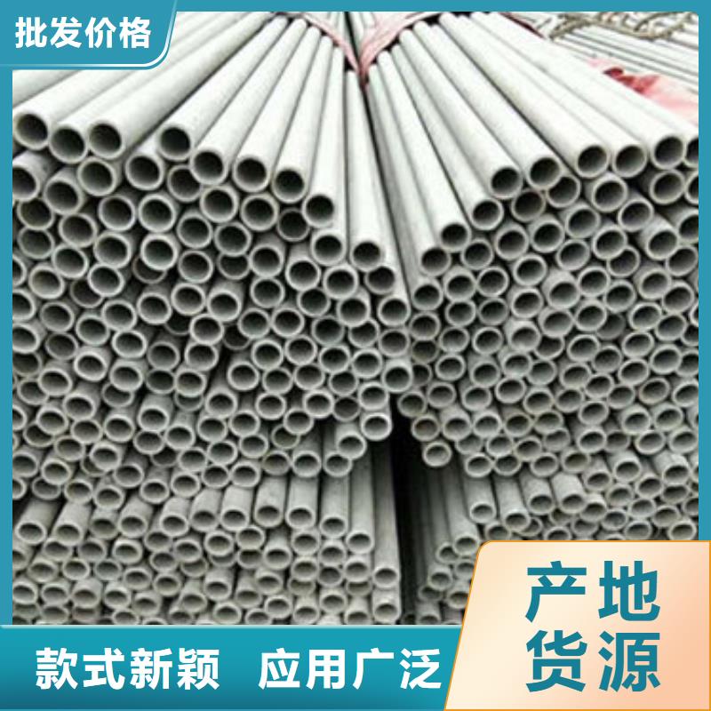不锈钢管【不锈钢焊管】支持大批量采购源头实体厂商