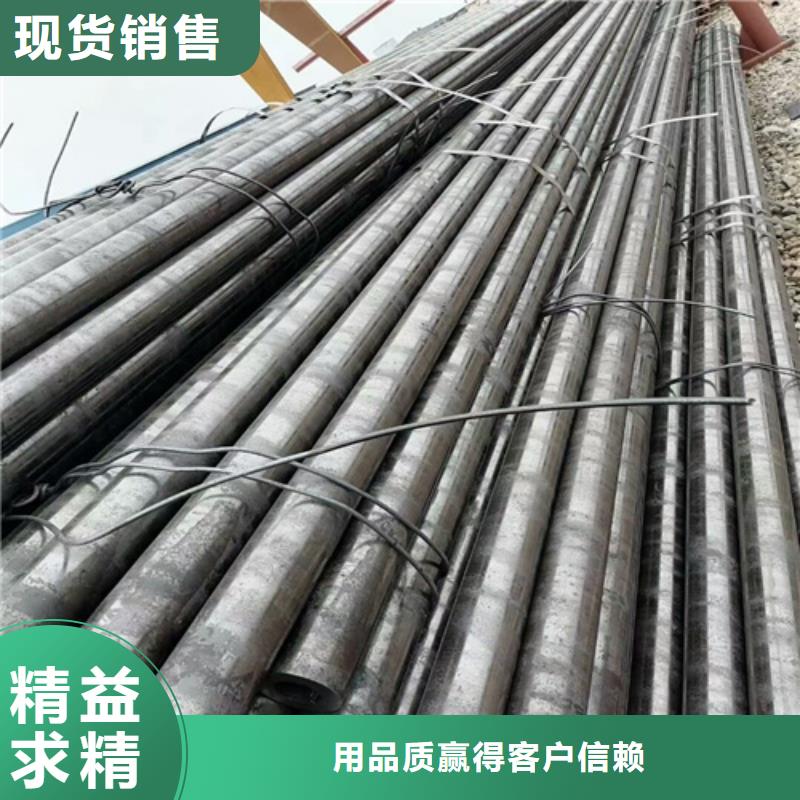 無縫鋼管鋼板質量好本地品牌