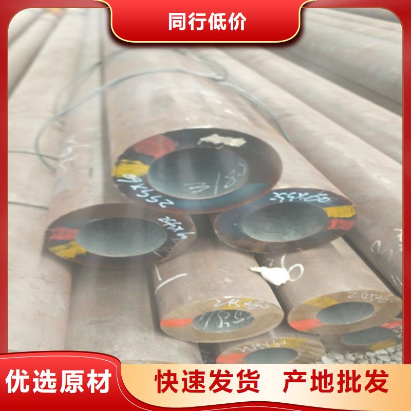 32crmo合金鋼管多少錢一支大庫存無缺貨危機