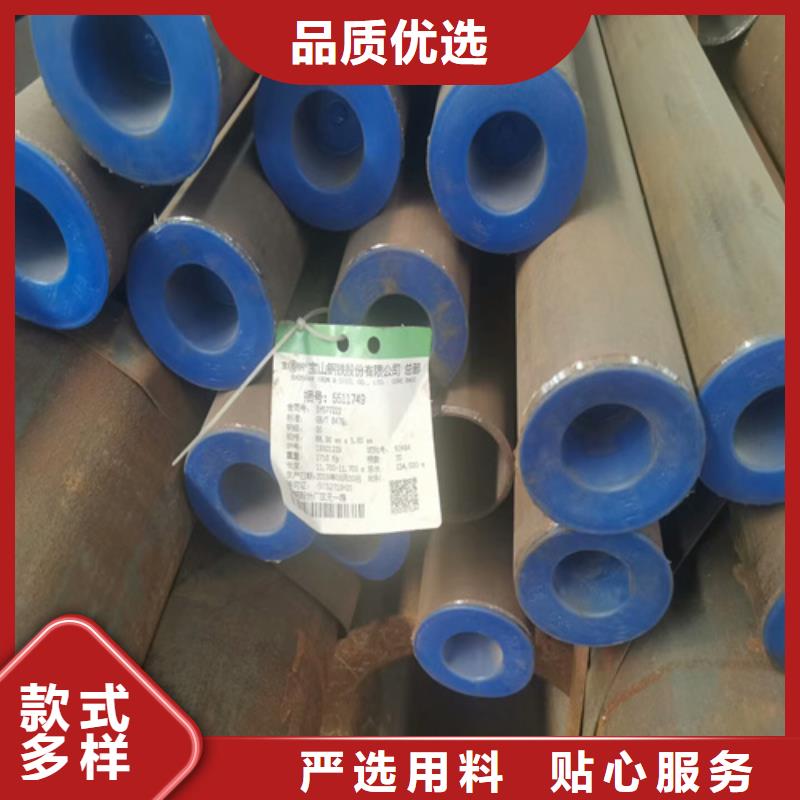 20號無縫鋼管生產(chǎn)廠家實力優(yōu)品