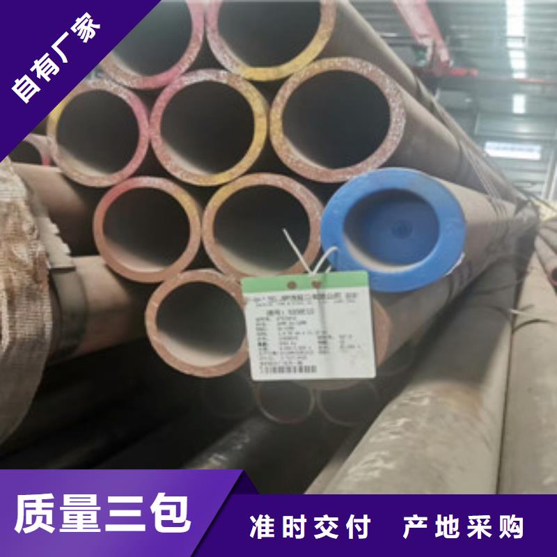 合金管源头实体厂商全品类现货