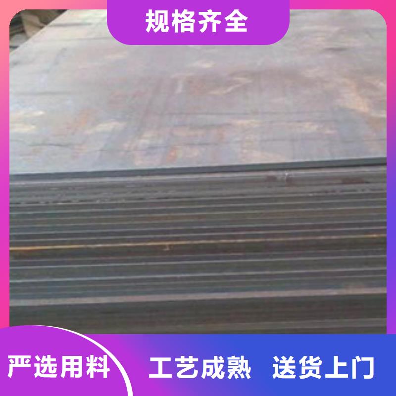 Q460高強(qiáng)板萬(wàn)噸庫(kù)存質(zhì)量安心