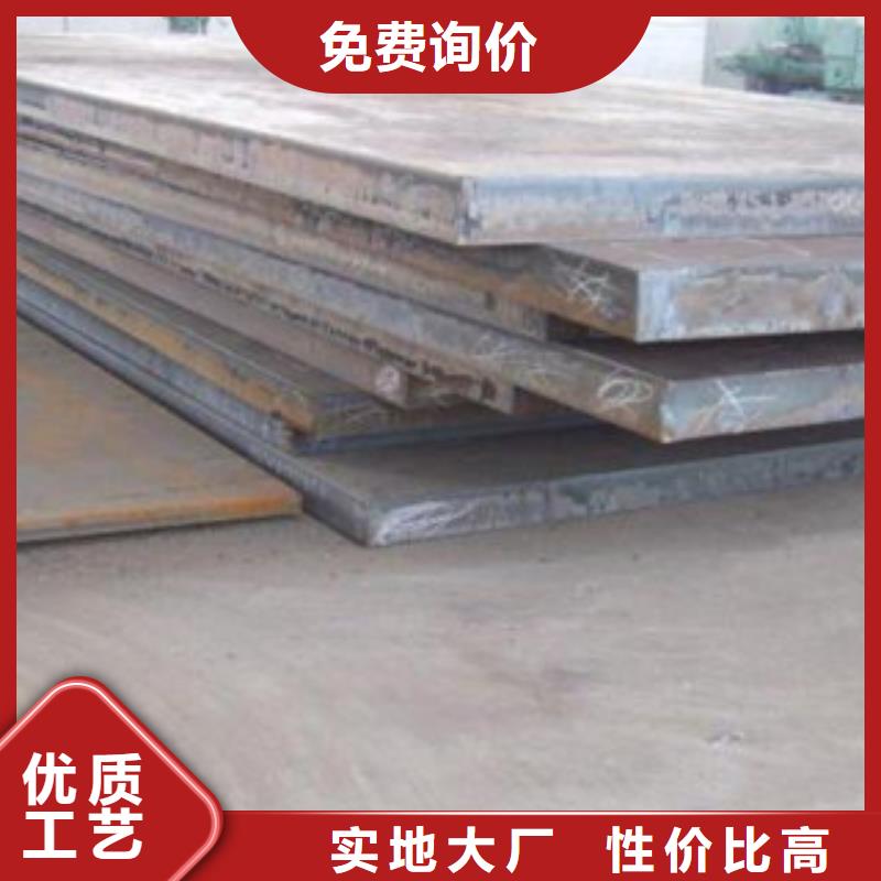 nm500耐磨鋼板一米質(zhì)量質(zhì)量優(yōu)價格低