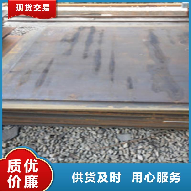 日照nm450耐磨鋼板發(fā)貨快