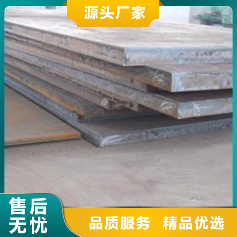 35crmo合金鋼板規(guī)格齊全保障