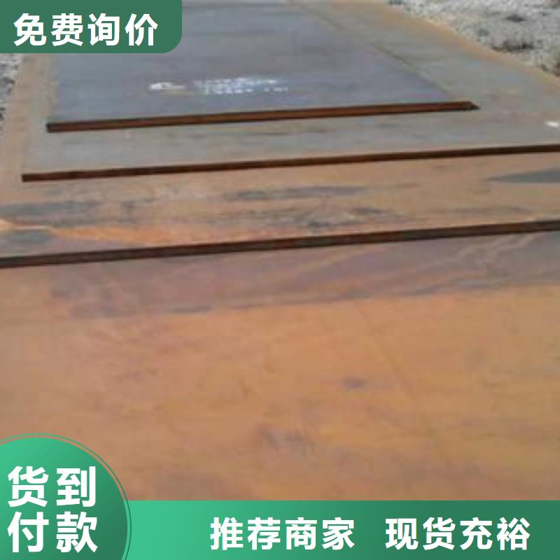 20號(hào)冷軋鋼板批發(fā)零售價(jià)格本地供應(yīng)商