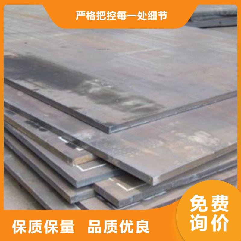Q690鋼琴版終身質(zhì)保產(chǎn)地貨源