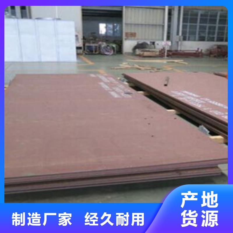 Q355鋼板發(fā)貨快專業(yè)按需定制