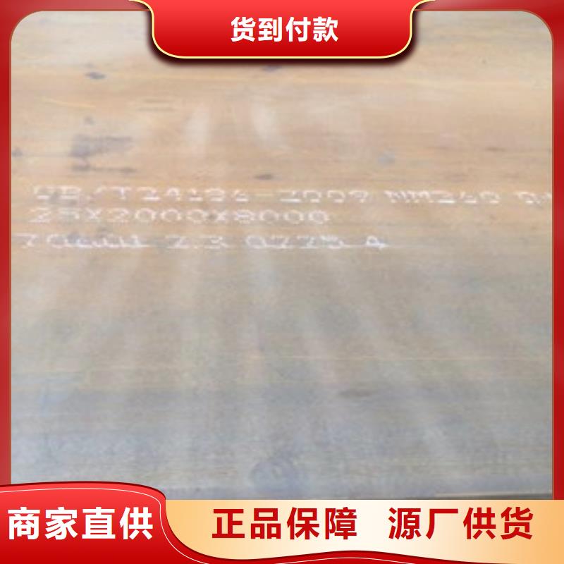 45號(hào)鋼板高強(qiáng)板切割加工廠精工細(xì)致打造
