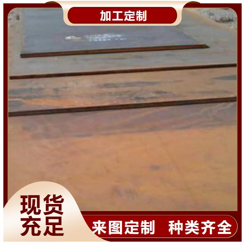42crmo合金鋼板萬噸庫存多年廠家可靠