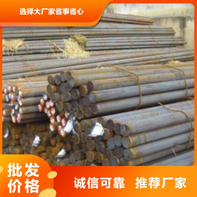 32crmo合金鋼支持探傷商家廠家