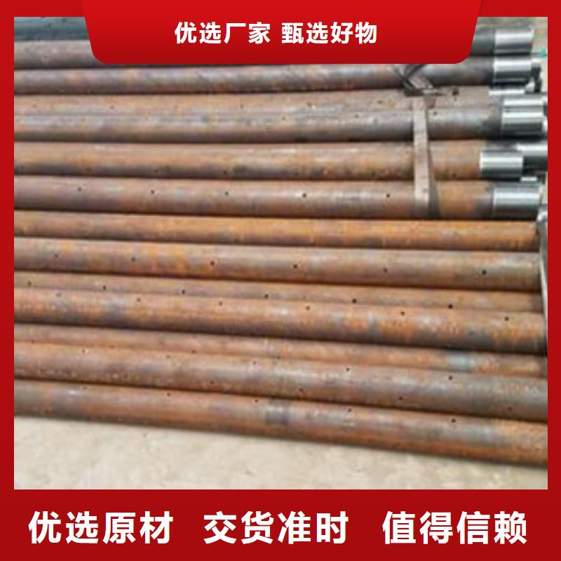 注漿管鋼管現(xiàn)貨采購(gòu)48小時(shí)發(fā)貨