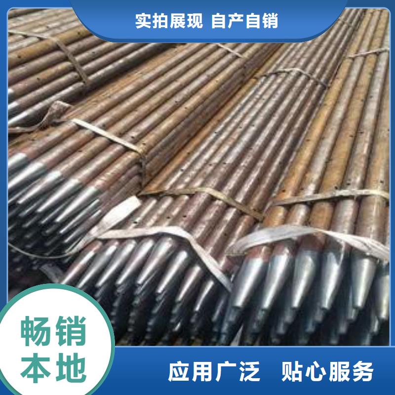 注漿管鋼管不只是質(zhì)量好同城經(jīng)銷商
