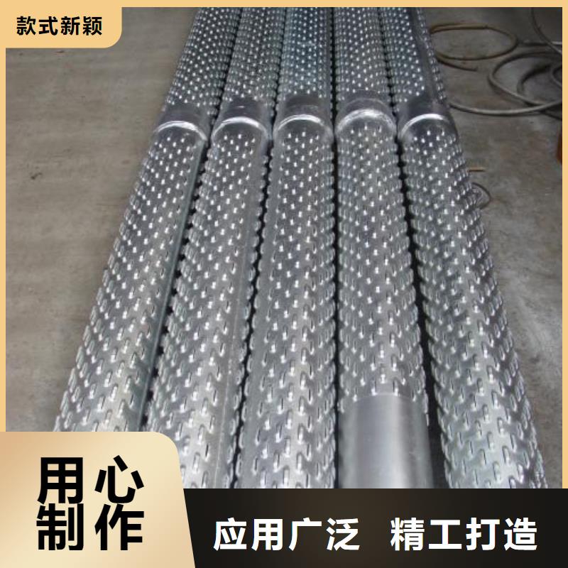 濾水管不銹鋼管高標(biāo)準(zhǔn)高品質(zhì)同城公司