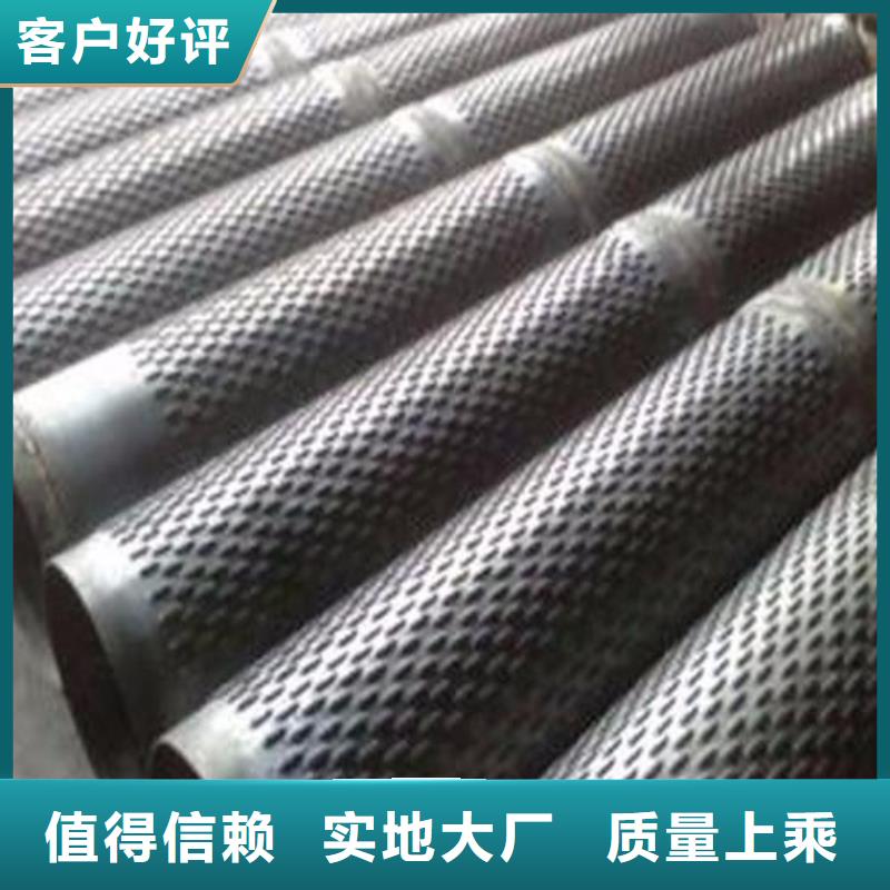 濾水管螺旋管用的放心質(zhì)檢嚴(yán)格放心品質(zhì)