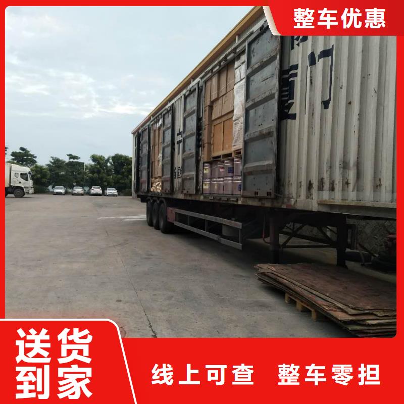 呼伦贝尔厦门物流厦门到呼伦贝尔物流运输专线公司返程车直达零担搬家区县可达