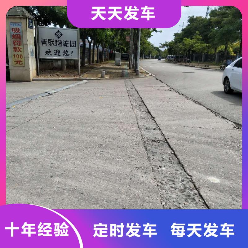 臨沂廈門物流廈門貨運(yùn)物流公司專線轎車運(yùn)輸