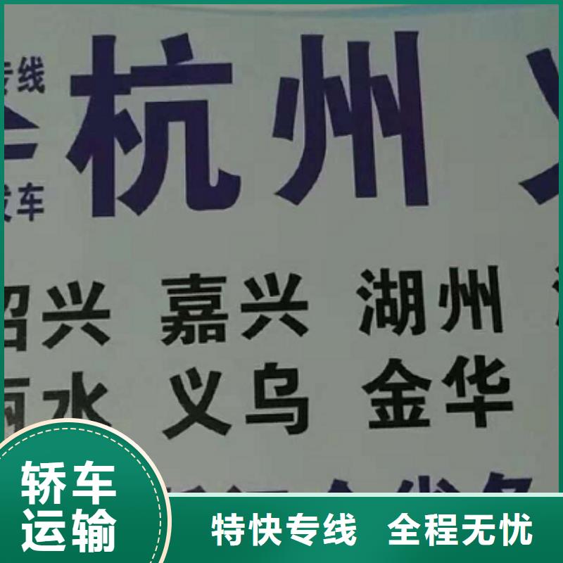 河南物流公司廈門到河南回頭車上門提貨