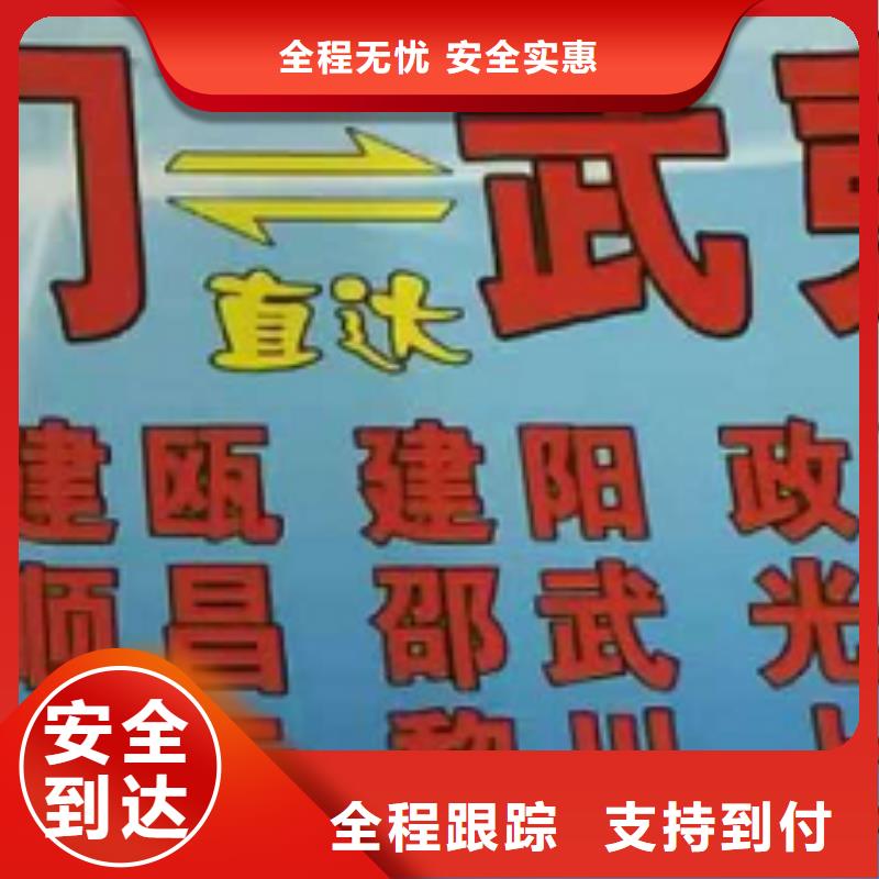 萊蕪物流公司廈門到萊蕪物流運輸專線專業(yè)包裝