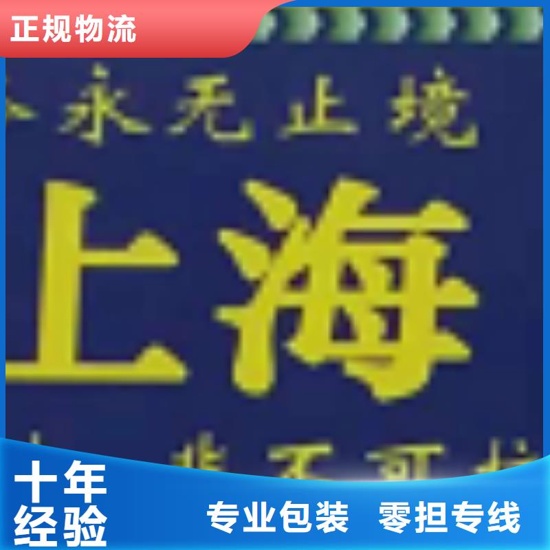 三明物流公司-【廈門到三明物流專線公司】整車運(yùn)輸