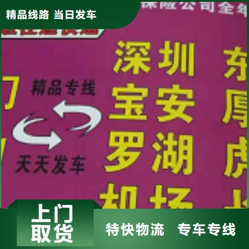 臨汾【物流公司】-廈門到臨汾長途物流搬家配送及時(shí)
