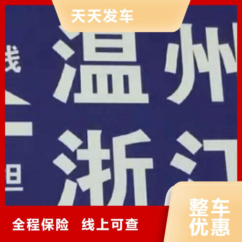 朔州物流专线厦门到朔州货物运输公司长途物流