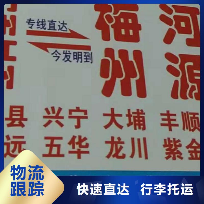 萍鄉(xiāng)物流專線廈門到萍鄉(xiāng)物流貨運(yùn)零擔(dān)專線
