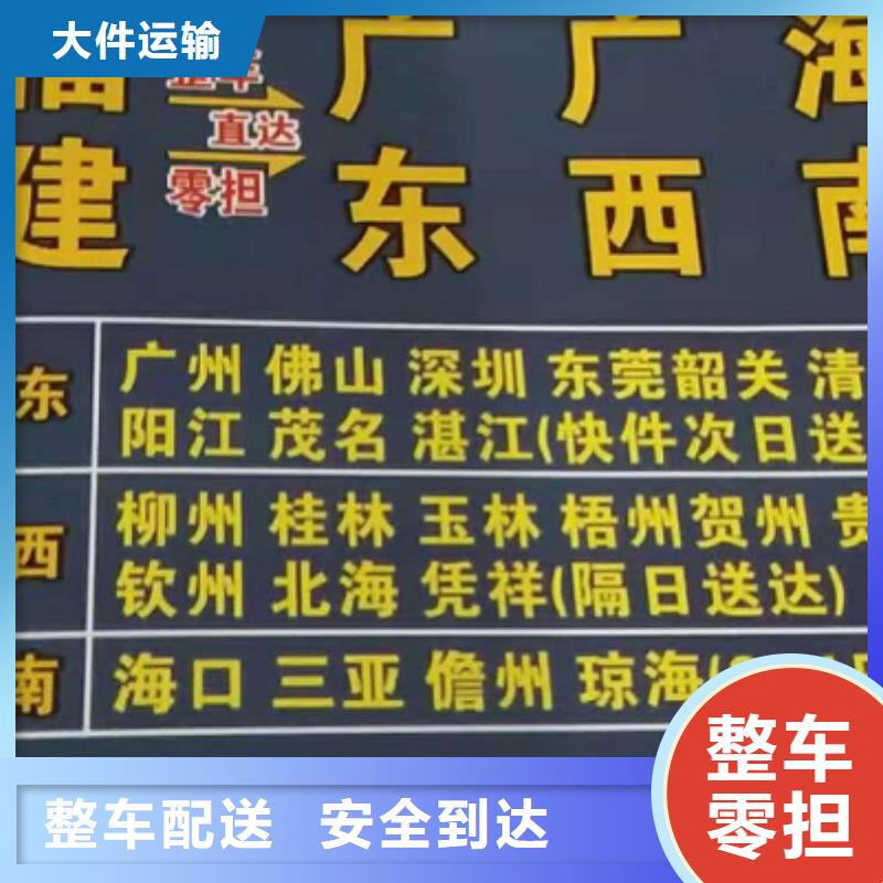 鞍山物流專線-廈門到鞍山物流快運(yùn)專線保障貨物