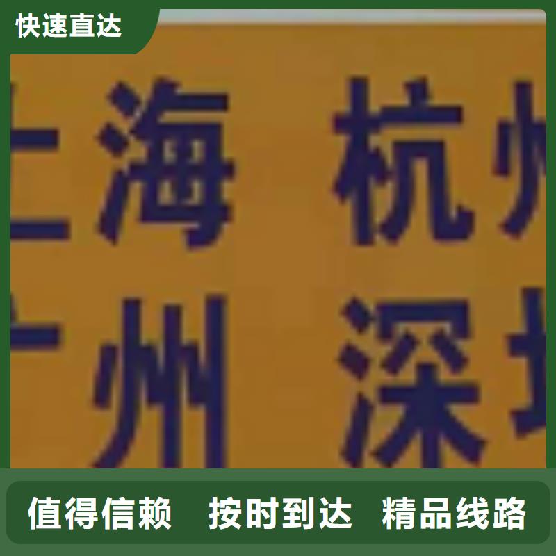 ?濟寧物流專線廈門到濟寧物流搬家不中轉(zhuǎn)