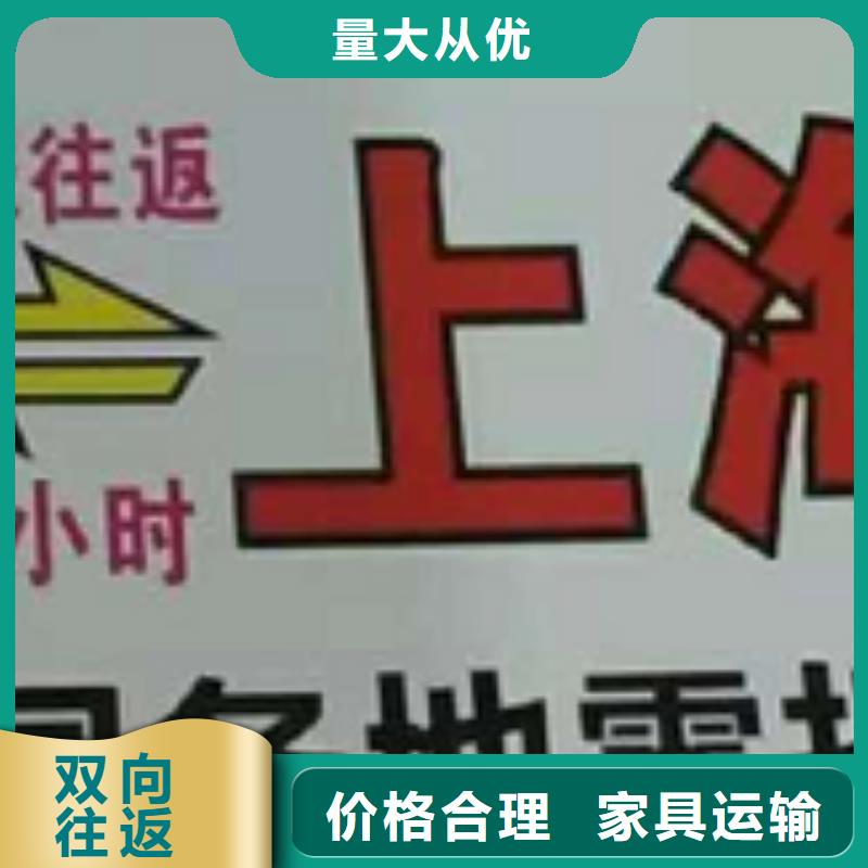 ?臨汾貨運(yùn)公司】,廈門到臨汾物流貨運(yùn)公司準(zhǔn)時(shí)