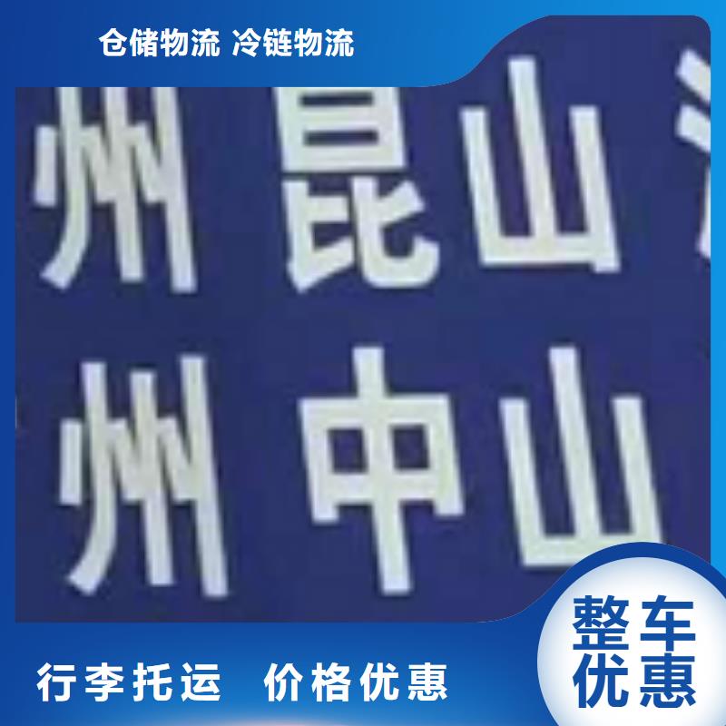 河南貨運(yùn)公司】廈門到河南物流專線運(yùn)輸公司零擔(dān)大件直達(dá)回頭車本市專線