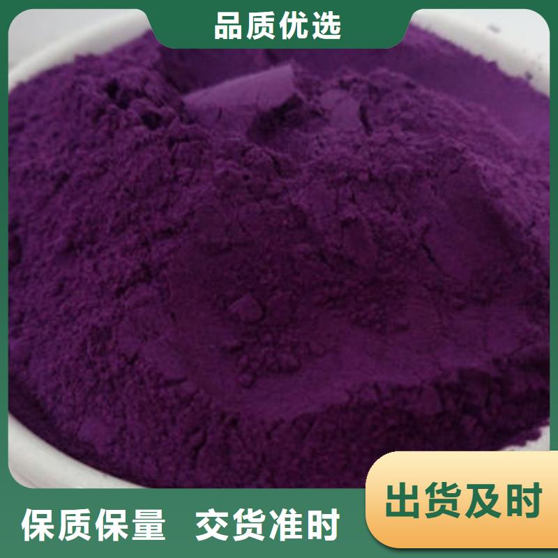 紫薯粉紫薯雪花片实拍展现同城货源