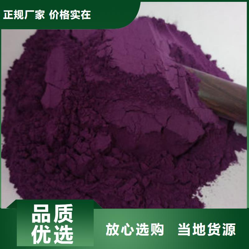 紫甘薯苗能吃嗎不斷創(chuàng)新