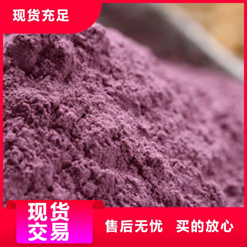 紫薯苗供應(yīng)同城制造商