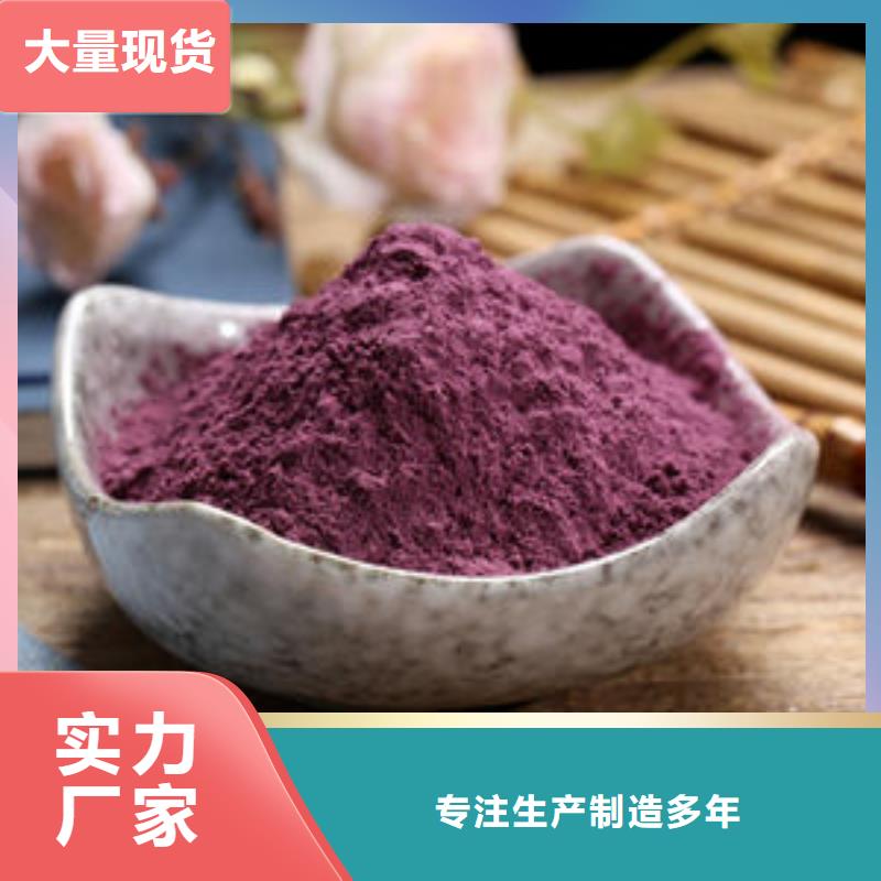 紫薯雪花片性?xún)r(jià)比高同城生產(chǎn)廠(chǎng)家